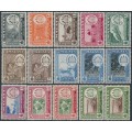 NEGRI SEMBILAN - 1957 1c to $5 Coat of Arms set of 12, plus extra perfs, MH – SG # 68-79