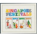 SINGAPORE - 1971 Singapore Festivals M/S, MNH – SG # MS159