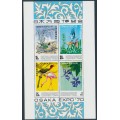 SINGAPORE - 1970 Expo ’70 Osaka, Japan M/S, MNH – SG # MS132