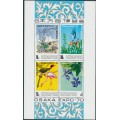 SINGAPORE - 1970 Expo ’70 Osaka, Japan M/S, MNH – SG # MS132