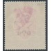 INDIA - 1913 2R rose-carmine/brown KGV overprinted SERVICE, used – SG # O92