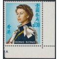 HONG KONG - 1971 $1.30 QEII Annigoni on glazed paper, MNH – SG # 206d