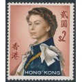 HONG KONG - 1962 $2 QEII Annigoni, inverted watermark, MNH – SG # 207dw