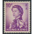 HONG KONG - 1972 10c violet QEII Annigoni, glazed paper, MNH – SG # 197ab