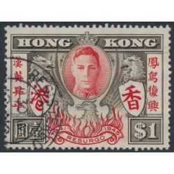 HONG KONG - 1946 $1 brown/red Victory issue, variety ‘extra stroke', used – SG # 170a