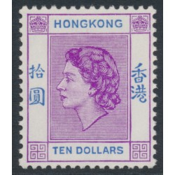 HONG KONG - 1954 $10 reddish violet/bright blue QEII definitive, MH – SG # 191