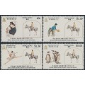 HONG KONG - 1984 Jockey Club / Horse Racing set of 4, MNH – SG # 462-465