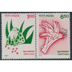 INDIA - 1991 1Rp & 6.50Rp Greetings Stamps pair, MNH – SG # 1468a