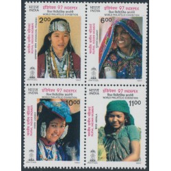 INDIA - 1997 2Rp to 11Rp Indepex ‘97 block of 4, MNH – SG # 1741a