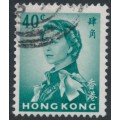 HONG KONG - 1972 40c green QEII Annigoni, glazed paper, used – SG # 228a