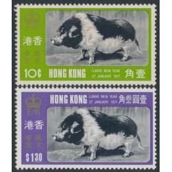 HONG KONG - 1971 10c & $1.30 Year of the Pig set of 2, MNH – SG # 268-269