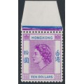 HONG KONG - 1954 $10 reddish violet/bright blue QEII definitive, MNH – SG # 191