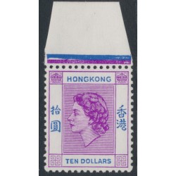 HONG KONG - 1954 $10 reddish violet/bright blue QEII definitive, MNH – SG # 191