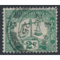 HONG KONG - 1923 2c green Postage Due, upright watermark, used – SG # D2