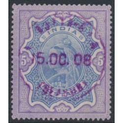 INDIA - 1895 5Rp ultramarine/violet QV, used – SG # 109
