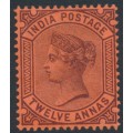 INDIA - 1888 12a purple on red Queen Victoria, star watermark, MH – SG # 100