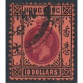 HONG KONG - 1917 $10 purple/black on red KGV, multi crown CA watermark, used – SG # 116