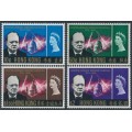 HONG KONG - 1966 10c to $2 Churchill set of 4, MNH – SG # 218-221