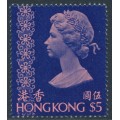 HONG KONG - 1976 $5 pink/royal blue QEII, no watermark, MNH – SG # 351