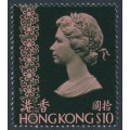 HONG KONG - 1976 $10 pink/deep blackish olive QEII, no watermark, MNH – SG # 352
