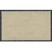 PAKISTAN - 1948 3a green Karachi Airport, crescent right, o/p SERVICE, MNH – SG # O20