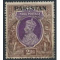 PAKISTAN - 1947 2R purple/brown Indian KGVI, o/p PAKISTAN, used – SG # 15