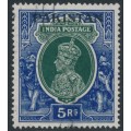 PAKISTAN - 1947 5R green/blue Indian KGVI, o/p PAKISTAN, used – SG # 16