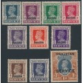 PAKISTAN - 1947 3p to 1R Indian KGVI set of 10, o/p SERVICE, MH – SG # O1-O10