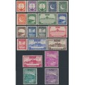 PAKISTAN - 1948 3p to 25R Definitives set of 20, crescent faces right, MH – SG # 24-43