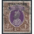 PAKISTAN - 1947 2R purple/brown Indian KGVI, o/p SERVICE, used – SG # O11