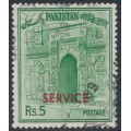 PAKISTAN - 1963 5Rp green Chota Sona Masjid, o/p SERVICE, used – SG # O90