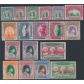 BAHAWALPUR - 1948 3p to 10R Definitives set of 18, MH – SG # 19-32+35-38