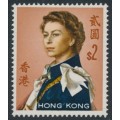 HONG KONG - 1971 $2 QEII Annigoni, sideways crown CA watermark, MNH – SG # 233