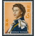 HONG KONG - 1971 $5 QEII Annigoni, sideways crown CA watermark, MNH – SG # 234