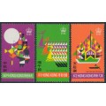 HONG KONG - 1975 50c to $2 Hong Kong Festivals set of 3, MNH – SG # 331-333