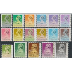 HONG KONG - 1988 10c to $50 QEII definitives (type II) set of 17, MNH – SG # 538B-552B