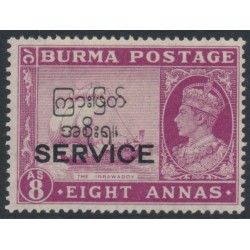 BURMA - 1947 8a maroon Irrawaddy River, o/p SERVICE & Burmese Govt., MH – SG # O49