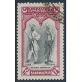 BAHAWALPUR - 1948 1½a black/lake Multan Campaign, used – SG # 34