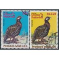 PAKISTAN - 1975 20p & 2.25Rp Black Partridge set of 2, used – SG # 394-395