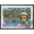 PAKISTAN - 1975 2.25Rp Albert Schweizer, used – SG # 383