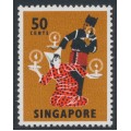 SINGAPORE - 1973 25c Tari Lilin, perf. 13:13, MNH – SG # 110a
