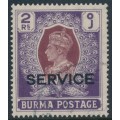 BURMA - 1939 2Rp brown/purple KGVI definitive, o/p SERVICE, used – SG # O25