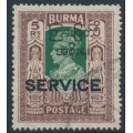 BURMA - 1947 5Rp green/brown KGVI, o/p SERVICE & Burmese Govt., used – SG # O52