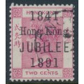 HONG KONG - 1891 2c carmine Queen Victoria Jubilee overprint, used – SG # 51