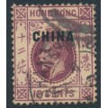HONG KONG - 1917 12c purple on yellow KGV, o/p CHINA, used – SG # 7