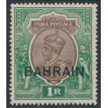BAHRAIN - 1933 1Rp chocolate/green Indian KGV definitive, MNH – SG # 12