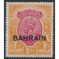 BAHRAIN - 1933 2Rp carmine/orange Indian KGV definitive, MNH – SG # 13