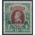 BAHRAIN - 1941 15R brown/green Indian KGVI definitive, used – SG # 36w