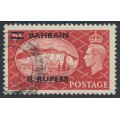 BAHRAIN - 1951 5Rp on 5/- red GB KGVI definitive, used – SG # 78
