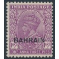 BAHRAIN - 1933 1a3p mauve Indian KGV definitive, inverted watermark, MH – SG # 5w